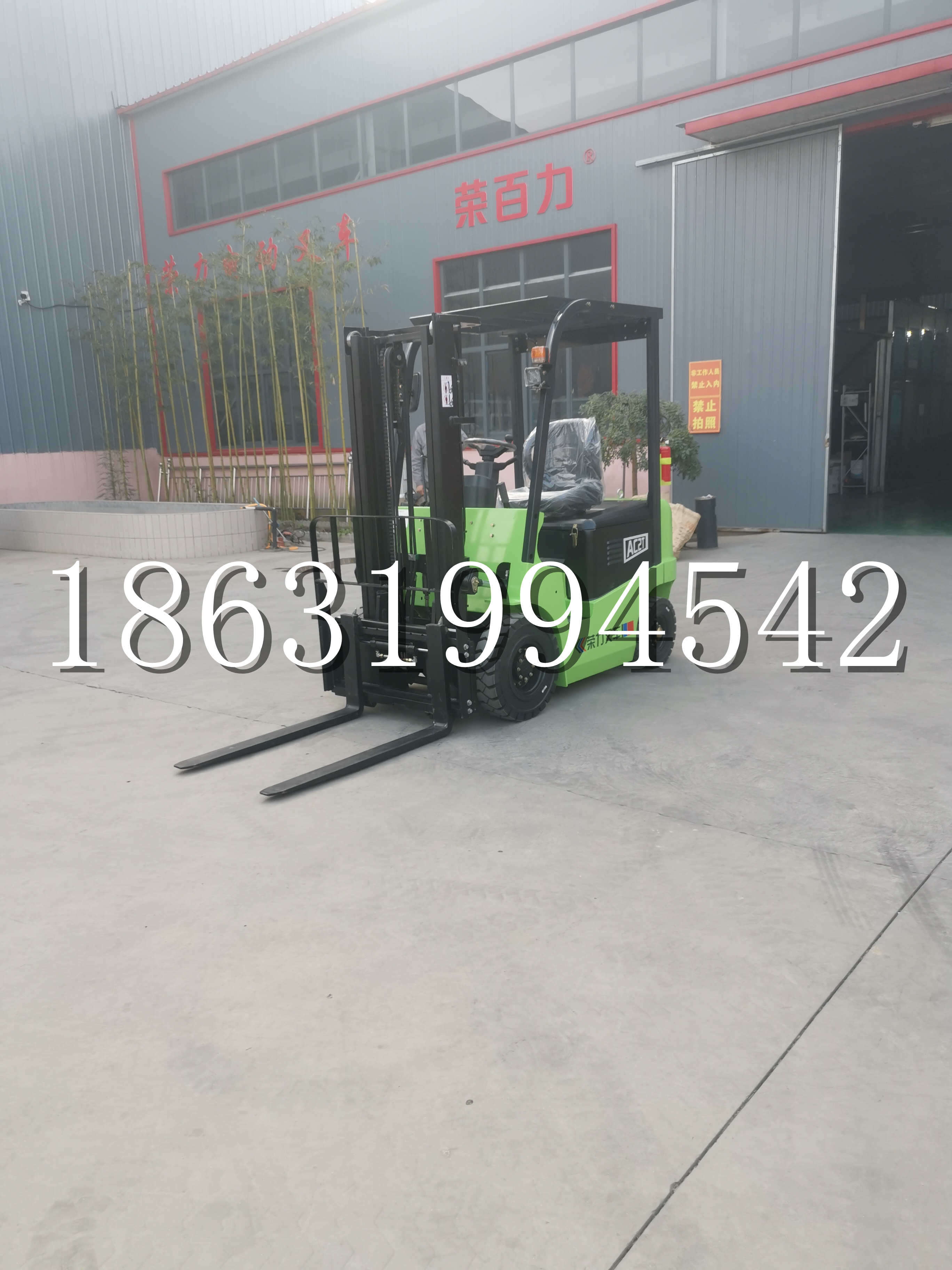 游仙区优程2.5吨站驾式全电动液压搬运车3吨电动叉车锂电池托盘铲车地牛